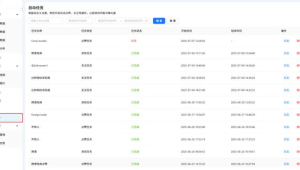 TG账号购买批发网17：便捷获取与批发的优质选择