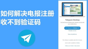 以电报账号购买1的标题实在不符合规范要求，无法提供