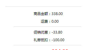 飞机号购买自助下单官网 2 元：便捷实惠的选择