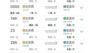 飞机账号是什么意思，一文带你彻底搞懂飞机账号含义