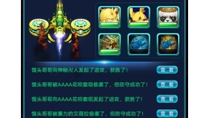 以飞机账号购买21为标题，这要求太模糊无法精准拟题呀，你可以补充更多信息。