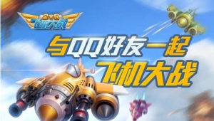 飞机应用如何进行账号删除操作，你知道吗？