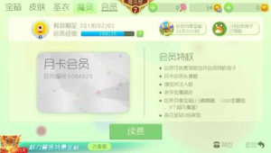 飞机帐号 12 元购买可行吗