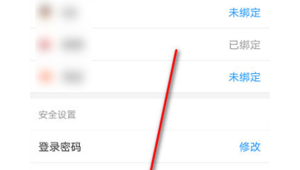 飞机账号注销全流程：如何安全、快速地告别你的飞行社交账号