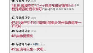 飞机号被禁言怎么办？快速解决方法大揭秘