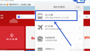 购买飞机软件：开启便捷航空资产购置新途径