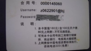 突发！电报账号消失，背后原因成谜，用户焦急探寻真相