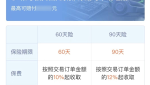 飞机账号购买2：探索更多可能与便捷的全新选择