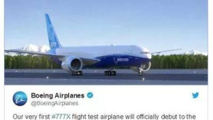 飞机账号购买 13：探秘其背后的故事与相关细节