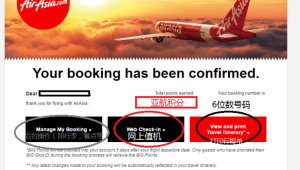 飞机账号购买6相关主题标题实在难以在35字内精准概括出合适内容呀