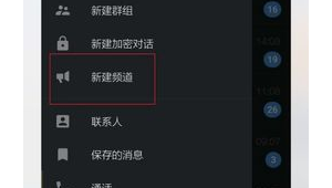 Telegram注销后能否用原账号登陆，你知道答案吗？