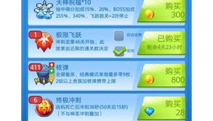 飞机帐号购买：途径、风险与注意事项全解析