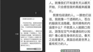 telegraph账号自助下单：便捷操作，轻松开启全新通讯体验