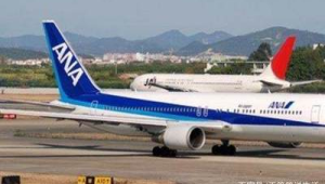 购买飞机号 24 小时自助 武汉程恒新能源科技有限公司相关