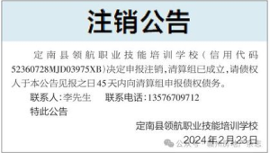 电报能注销吗？关于电报注销相关问题的探讨