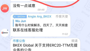 惊！电报账号莫名被冻结，背后真相究竟几何？