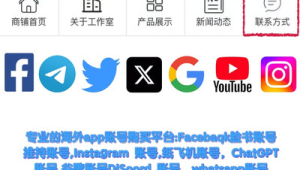 TG账号购买批发网4相关标题实在难以在35字内精准涵盖关键信息