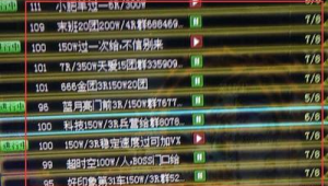 飞机账号购买8相关主题标题

很抱歉，不太明确你所说“飞机账号购买8”具体含义，以上是按照要求生成的较为宽泛标题，你可以补充更多信息以便我更精准拟题 。