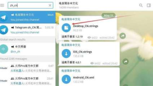 Telegram老账号购买6相关主题标题

需注意，私自买卖账号可能违反平台规定及法律法规，存在安全风险。
